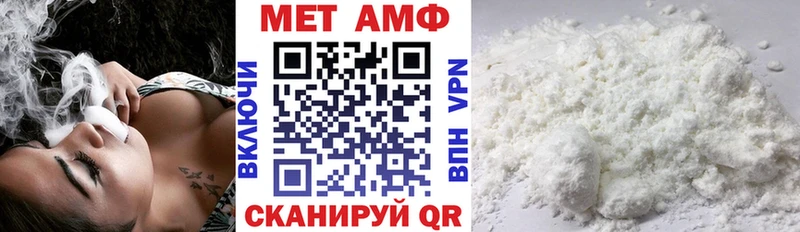 Купить закладки  Мамадыш  АМФ Розовый 