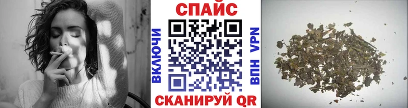 Купить закладки  Мамадыш  Бутират Butirat 