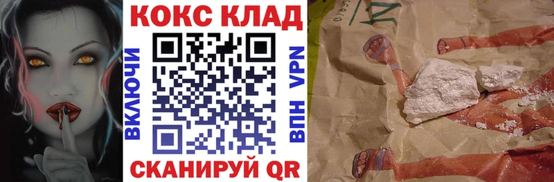 Купить  Мамадыш  COCAIN Перу 