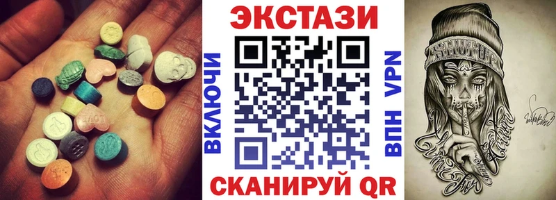 Купить  Мамадыш  Ecstasy бентли 