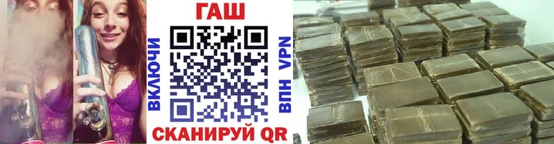 Купить где  Мамадыш  ГАШ хэш 