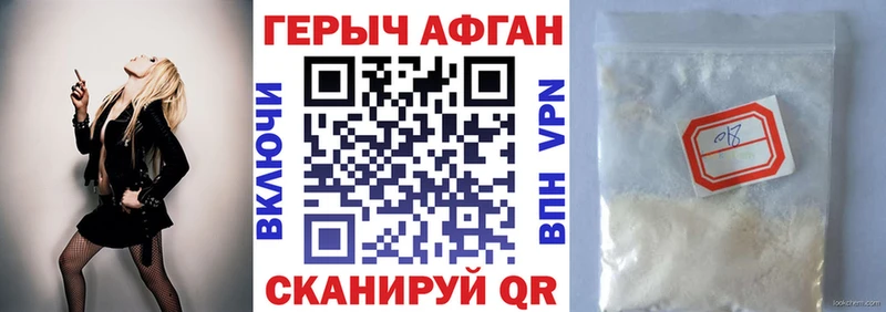 Купить закладки  Мамадыш  ГЕРОИН герыч 