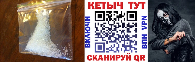 Кетамин VHQ Мамадыш