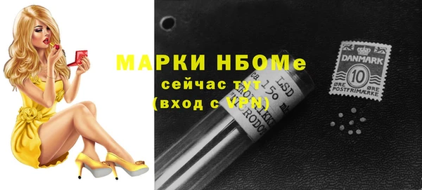 MDMA Пестово
