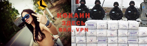 ALPHA-PVP Пересвет