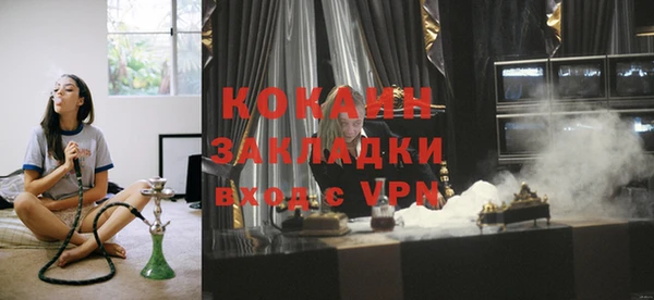 ALPHA-PVP Пересвет