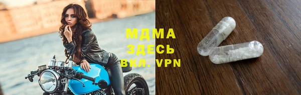 ALPHA-PVP Пересвет