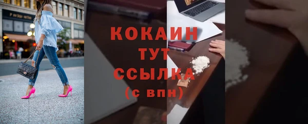 ALPHA-PVP Пересвет