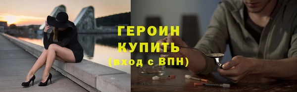 ПСИЛОЦИБИНОВЫЕ ГРИБЫ Переславль-Залесский