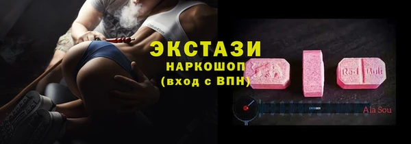 ПСИЛОЦИБИНОВЫЕ ГРИБЫ Переславль-Залесский