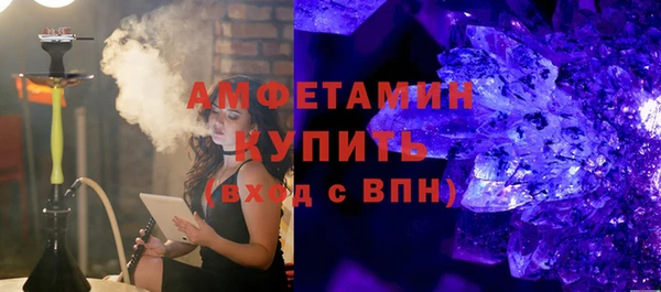 ALPHA-PVP Пересвет