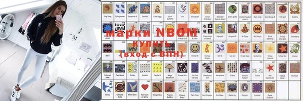 MDMA Пестово