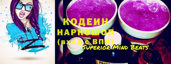 ALPHA-PVP Пересвет
