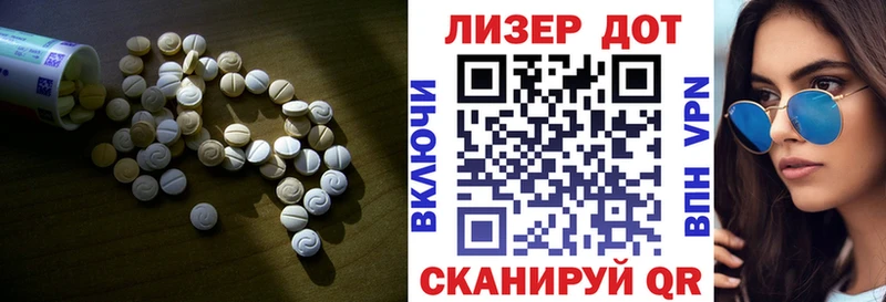 Купить  Мамадыш  Лсд 25 экстази ecstasy 