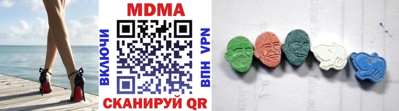 MDMA crystal  Купить где  Мамадыш 