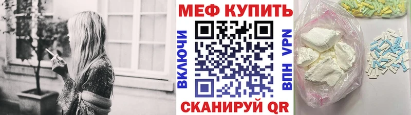 Купить где  Мамадыш  Мефедрон 4 MMC 