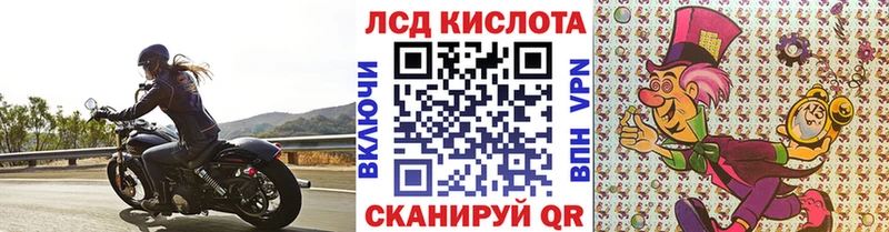 Марки NBOMe 1,5мг  Купить  Мамадыш 