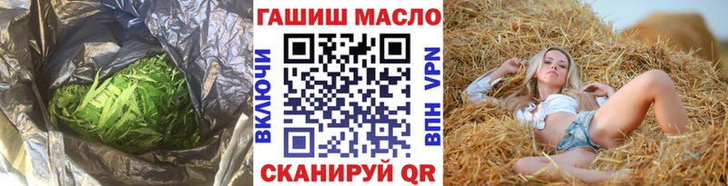 ТГК гашишное масло  Купить где  Мамадыш 